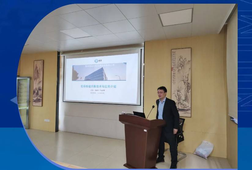 星空网官方站网页版分析20周年庆|“质”敬责任之核磁共振技术交流沙龙-贺州学院（广西站）