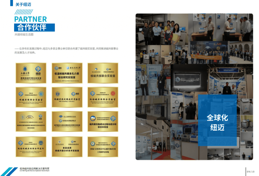 点赞！苏州星空网官方站网页版分析省级荣誉再+1！