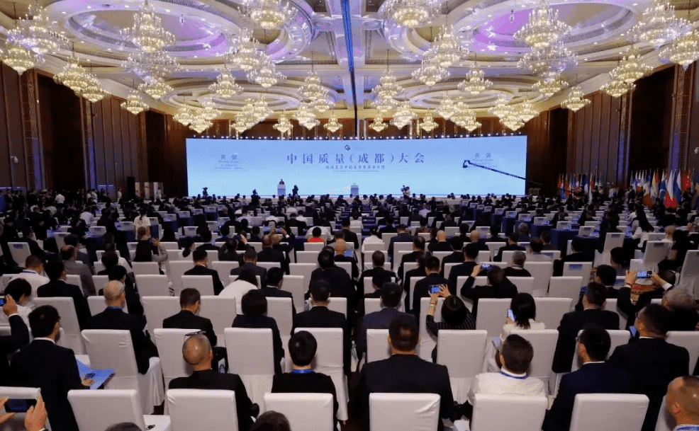 质量之光 星空网官方站网页版绽放|星空网官方站网页版亮相中国质量大会！