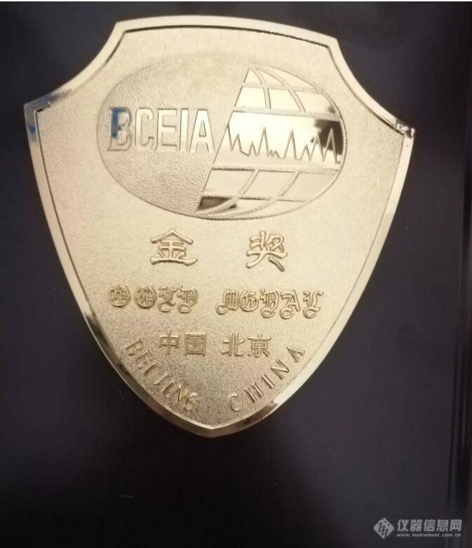 祝贺！星空网官方站网页版分析第三次荣获BCEIA金奖