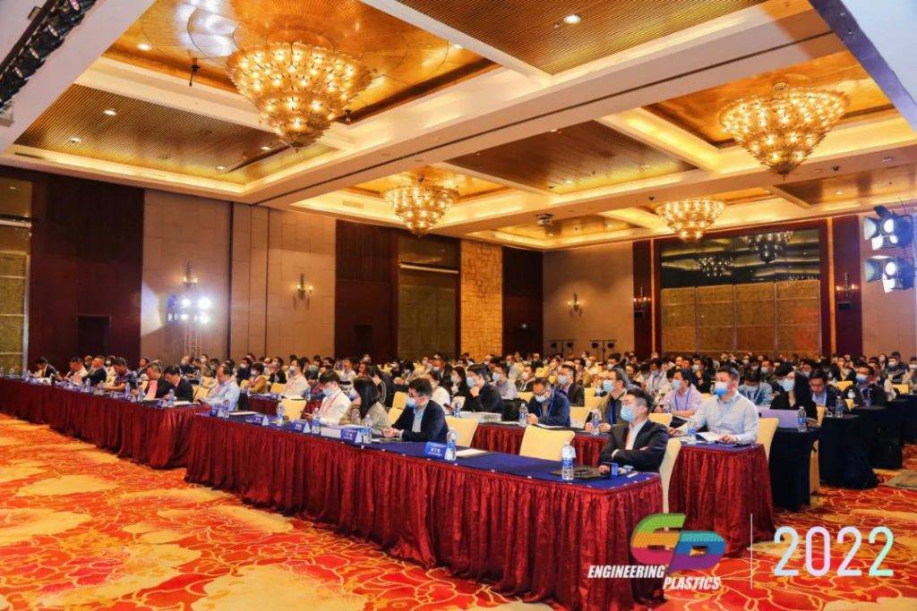 星空网官方站网页版携磁共振在材料领域的应用解决方案|亮相第七届工程塑料产业创新大会