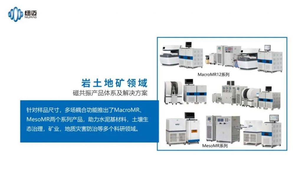 苏州星空网官方站网页版分析参加第35届全国高校采矿工程专业学术年会