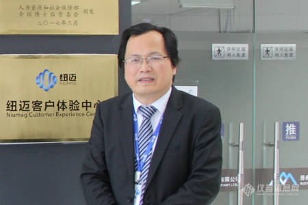 星空网官方站网页版分析与低场核磁技术的“共振”