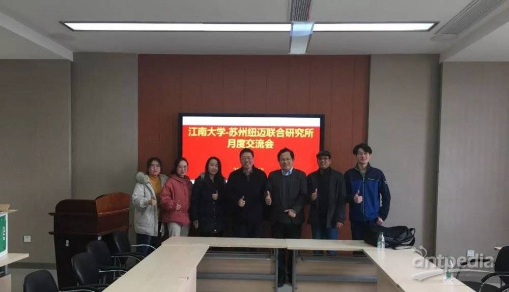 砥志研思！江南大学-苏州星空网官方站网页版联合研究所第一届月度交流会圆满落幕