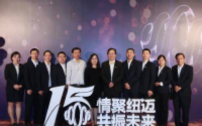 低场核磁“共振”国产仪器发展——星空网官方站网页版分析高层及嘉宾群访录