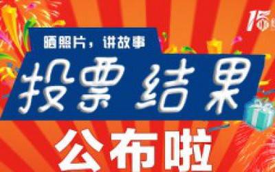 15周年庆|星空网官方站网页版15周年献跑活动启动仪式在苏召开