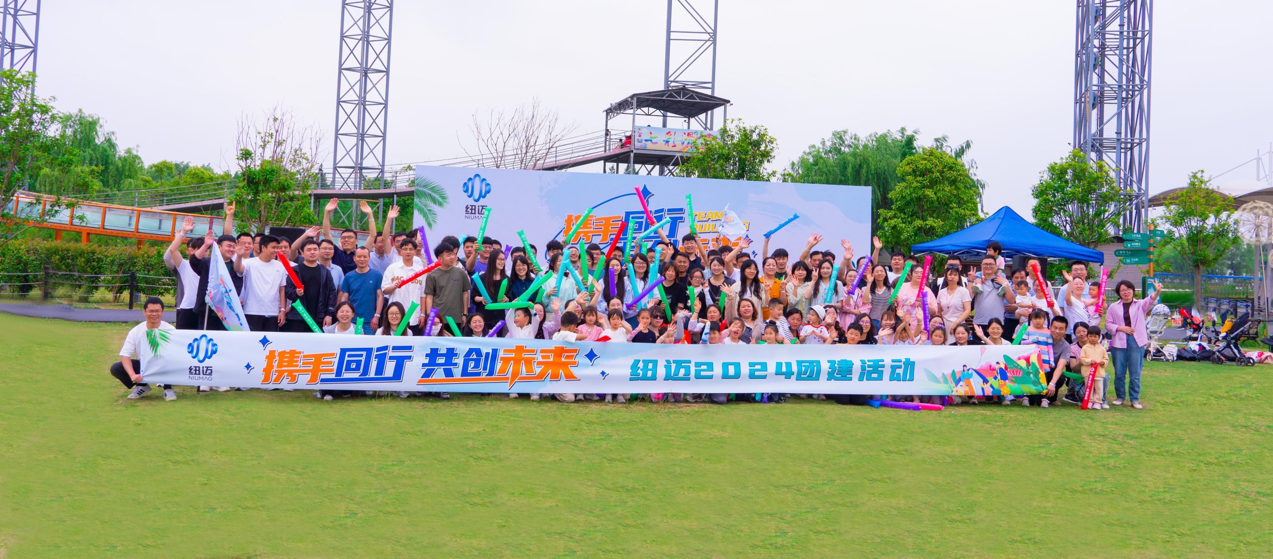 携手同行，共创未来|星空网官方站网页版2024团建活动圆满结束