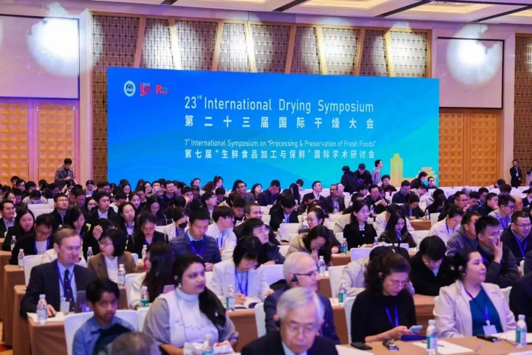 星空网官方站网页版分析展·风采|星空网官方站网页版携干燥工艺中的创新应用亮相第二十三届国际干燥大会