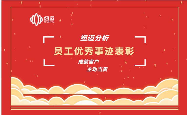 成就客户 主动当责 | 一通表扬来电，满载赞誉之声，彰显星空网官方站网页版服务品质
