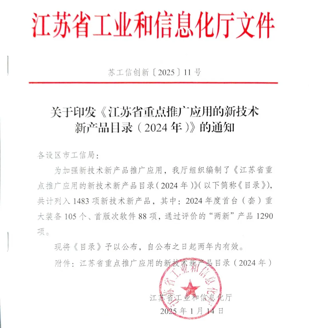 省重点推广名单揭晓！星空网官方站网页版分析多孔材料微观孔隙结构成像分析仪实力入选！