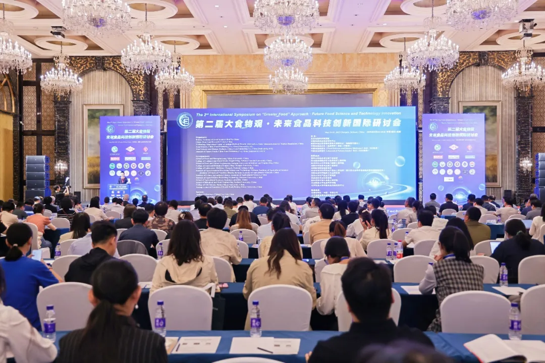 星空网官方站网页版展风采|星空网官方站网页版携绿色无损的应用解决方案亮相第二届大食物观•未来食品科技创新国际研讨会
