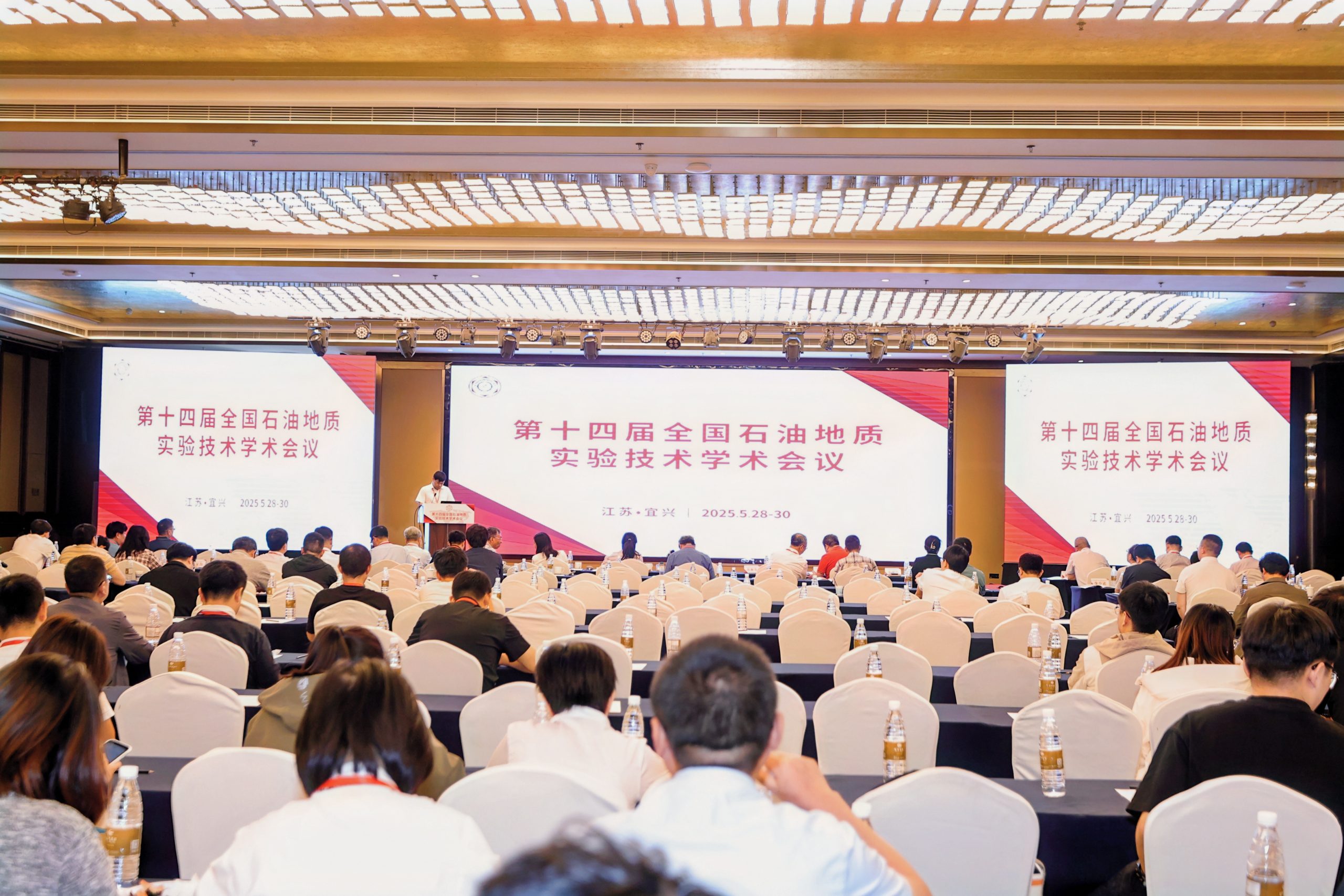 星空网官方站网页版展风采|低场核磁闪耀全国石油地质实验技术交流会：破解深地勘探难题