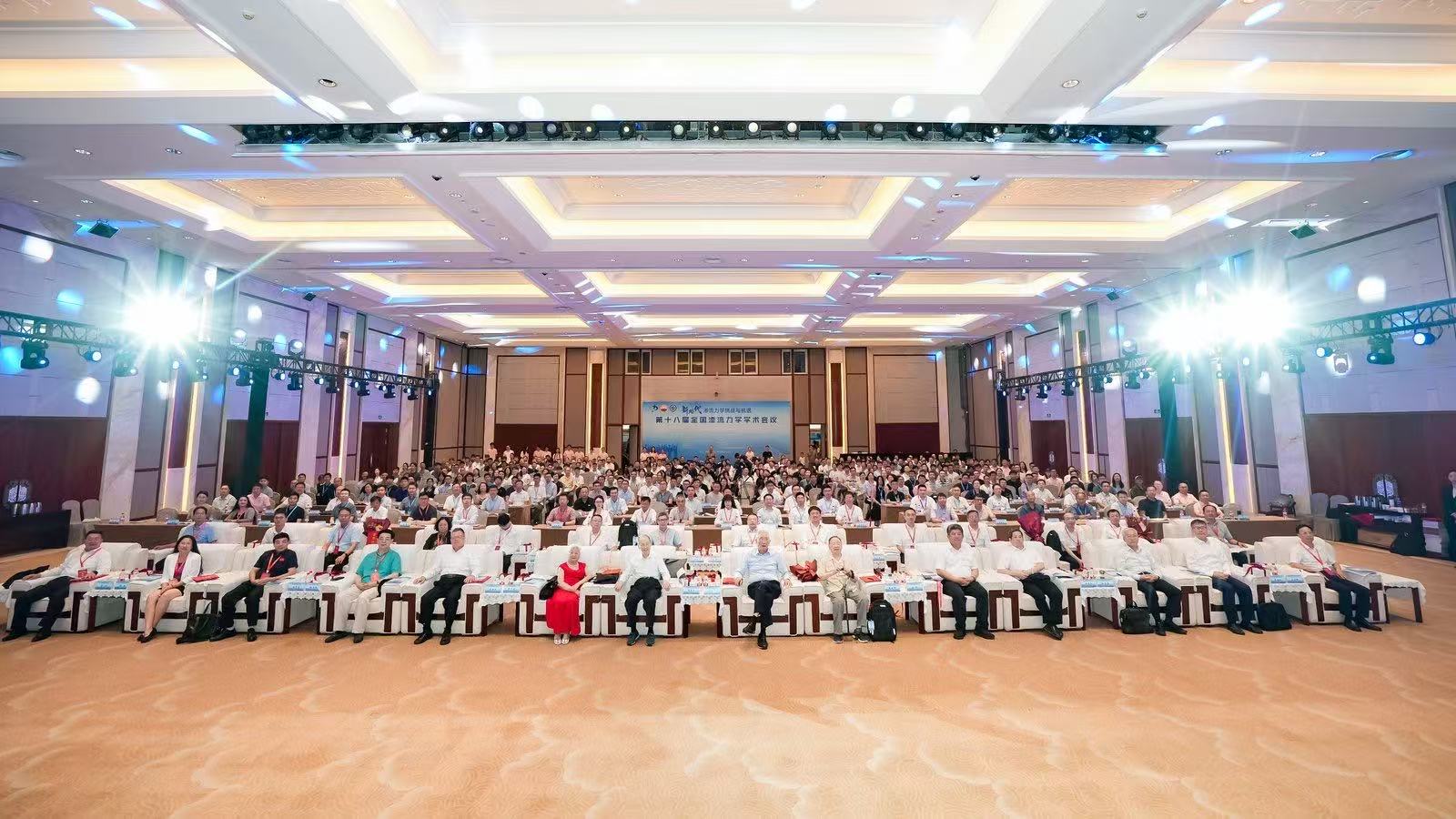 星空网官方站网页版展风采|苏州星空网官方站网页版亮相第十八届全国渗流力学学术会议，低场核磁技术引关注