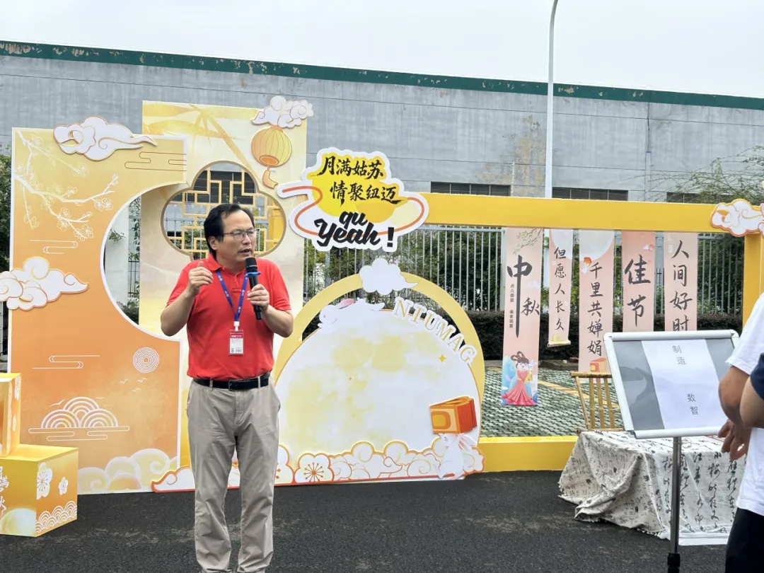 中秋游园会：月圆人团圆，相聚在星空网官方站网页版