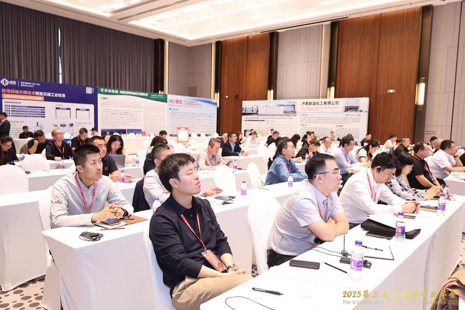 星空网官方站网页版展风采|聚焦石蜡三相态精准表征，星空网官方站网页版分析低场核磁技术亮相2025蜡行业年会